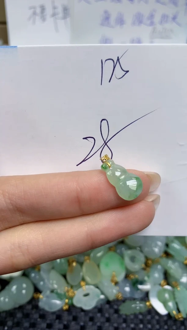【闪购商品】翡翠颈饰18K金镶嵌天然缅甸A货翡翠