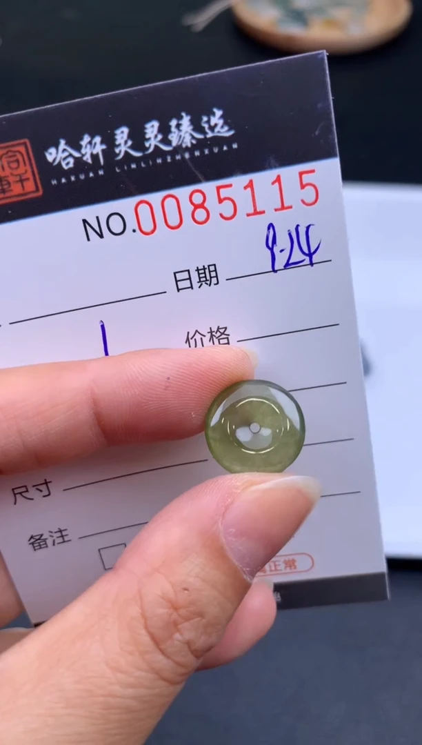 吊坠(不含链)未镶嵌翡翠哈轩  挂件1