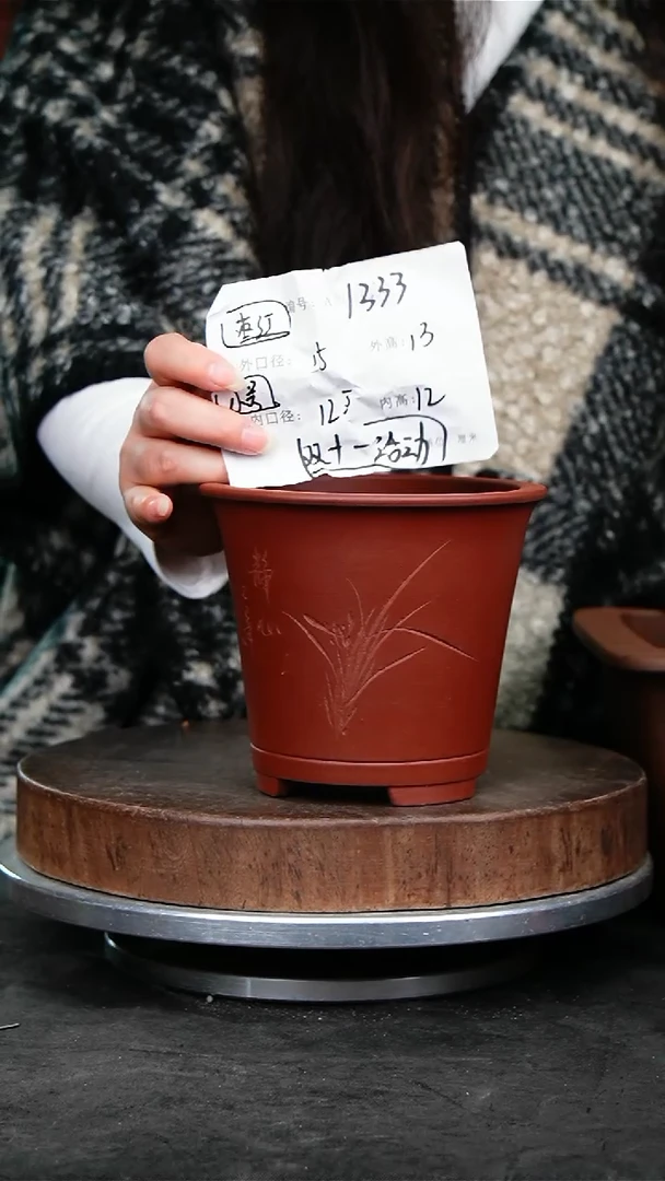 紫砂花盆1333紫砂花盆