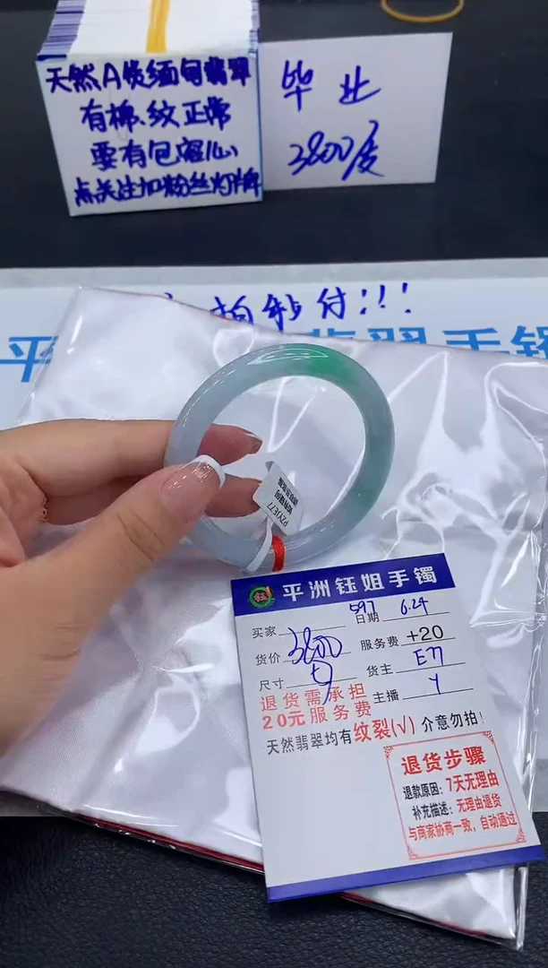翡翠手镯未镶嵌1111111