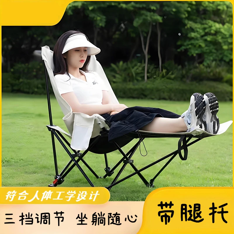 【2025升级折叠月亮椅】躺椅露营椅沙滩椅钓鱼凳背躺椅便携可调节
