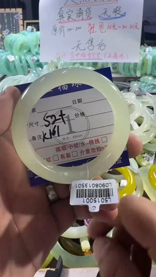 未镶嵌蛇纹石玉手镯1