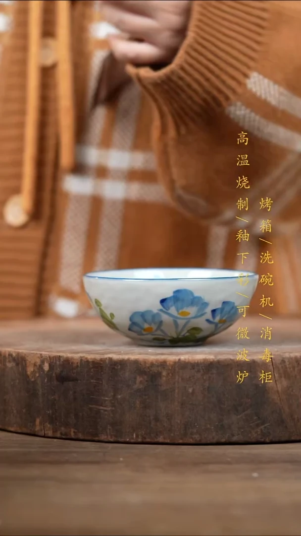 瓷片景德镇高温釉下彩（食品级）