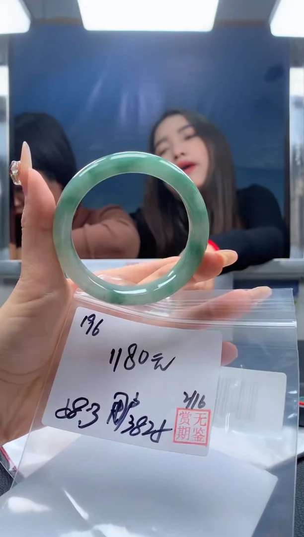 【闪购商品】定制翡翠未镶嵌毛货手镯需精细抛光/手镯196