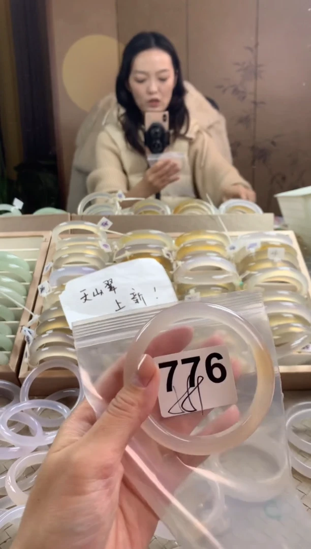 手镯玛瑙/玉髓未镶嵌776