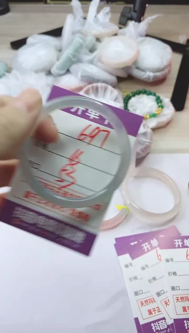 手镯玛瑙/玉髓未镶嵌697