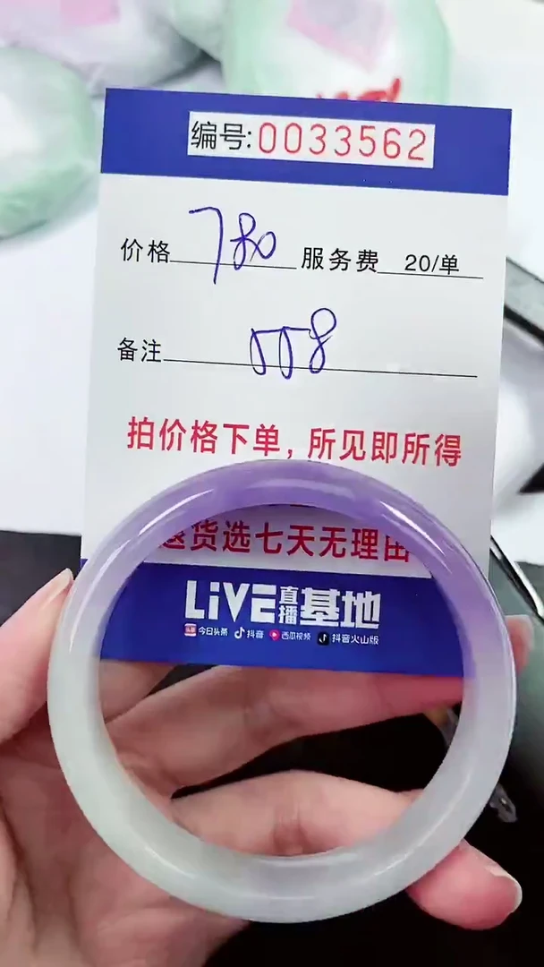 【闪购商品】以实物为准 000033562