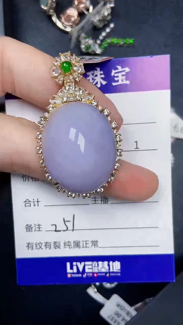 银S925镶嵌戒指翡翠2510