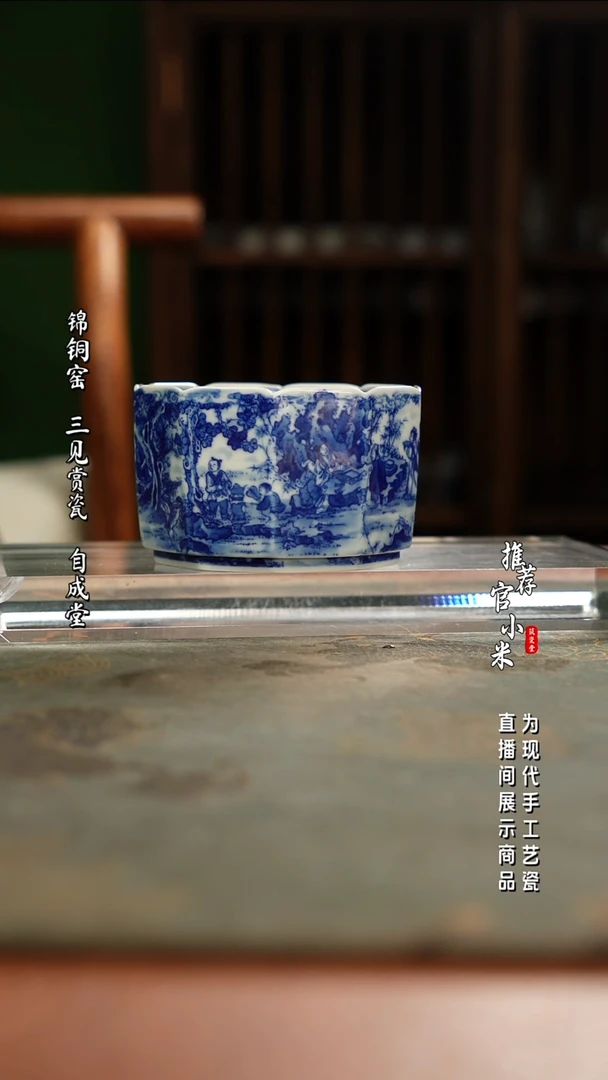 陶瓷朗谷窑  琴棋书画