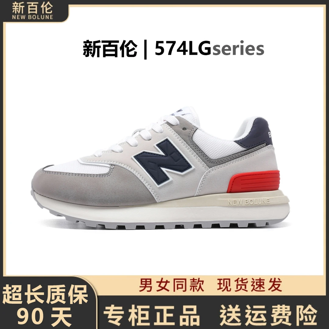 NEW BOLUNE/新百伦2025新款增高休闲N字574运动鞋情侣百搭男女鞋