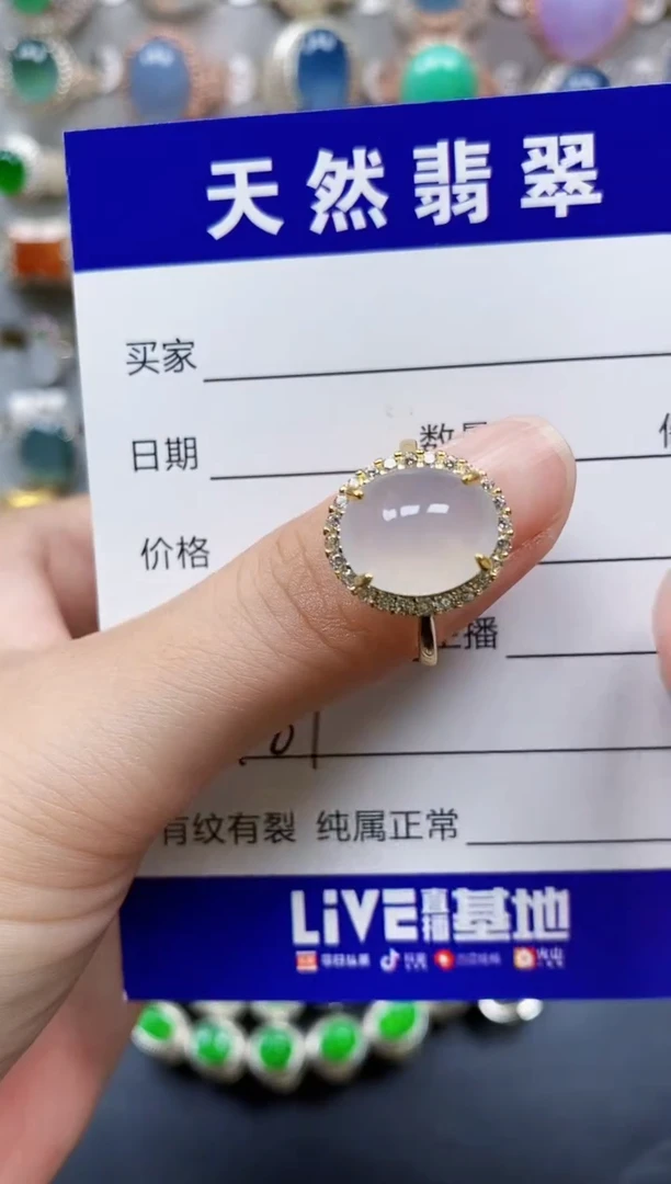 翡翠戒指银S925镶嵌481