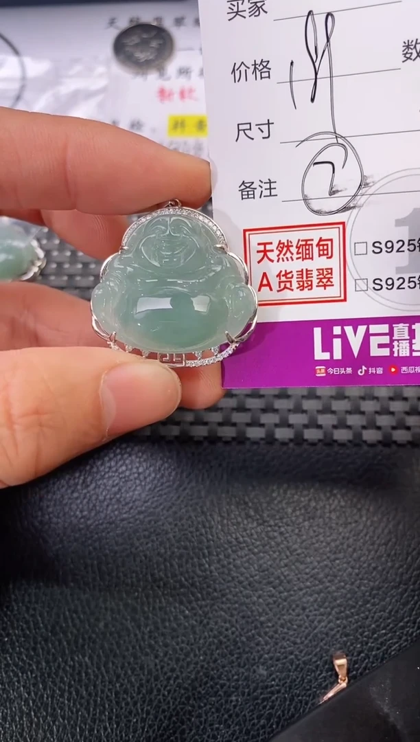 颈饰银S925镶嵌翡翠下***福挂件