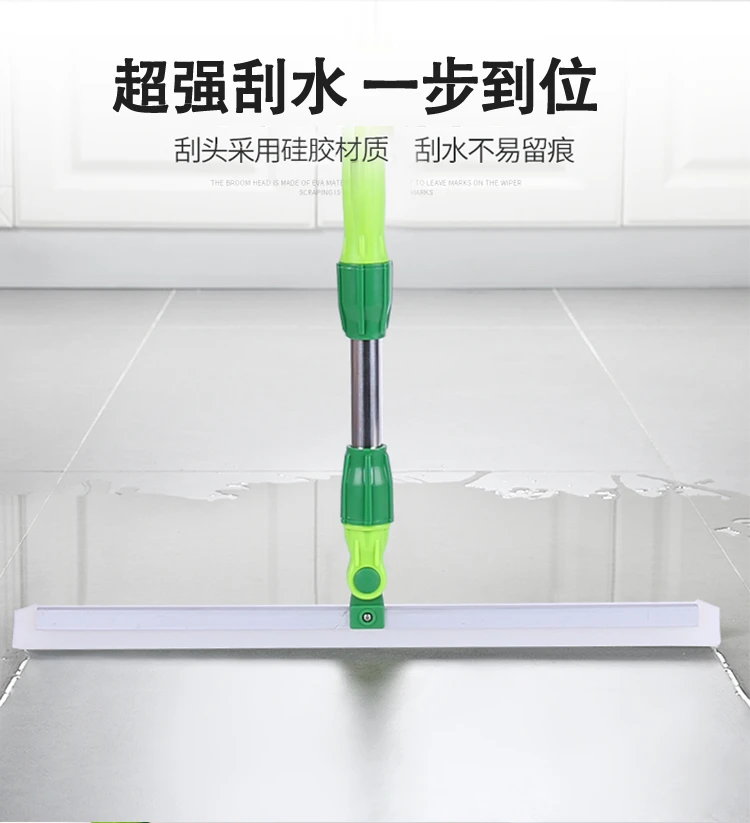 斯洁地面刮水器浴室卫生间瓷砖干湿两用魔术硅胶扫把套抹布地刮