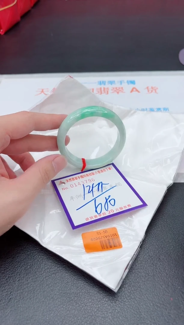 未镶嵌手镯翡翠1