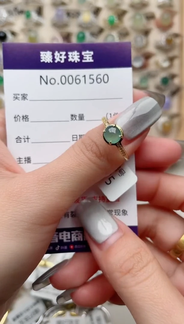 【闪购商品】翡翠戒指银S925镶嵌........