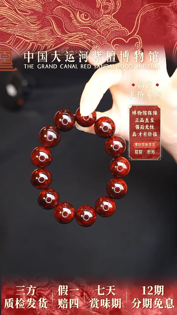 【闪购商品】小叶紫檀手串/手链1.8树瘤瘤疤多样性发其一