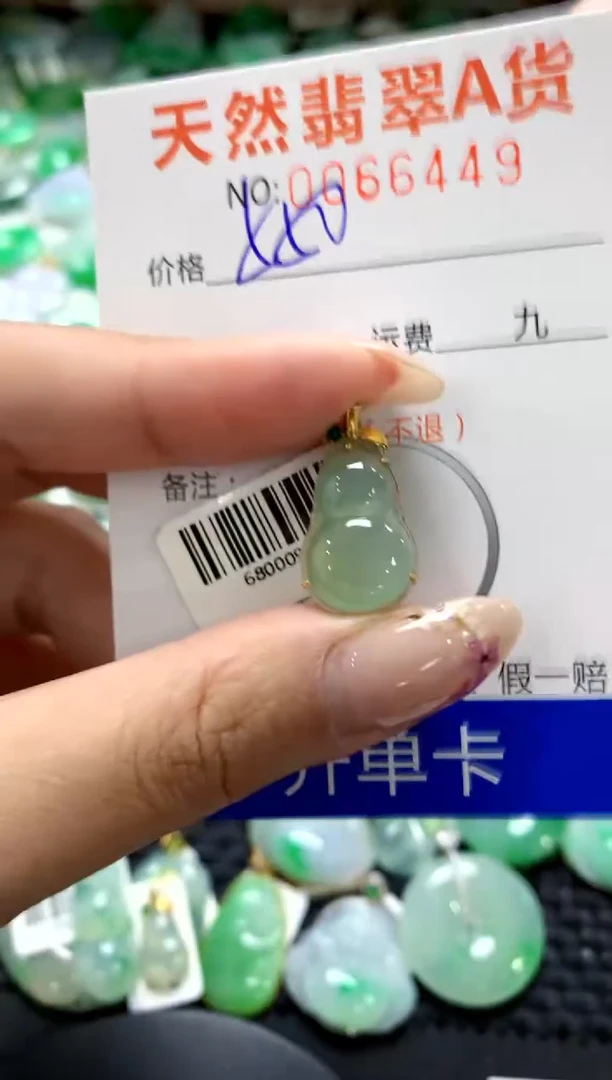 翡翠18K金镶嵌颈饰1111111111111111