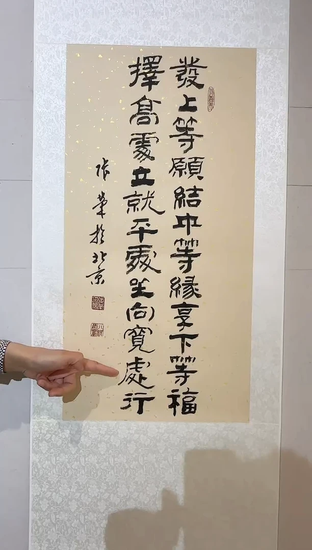 【闪购商品】炳山艺术----张荣作品 发上等愿