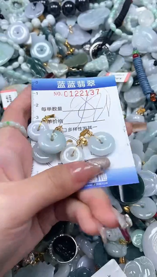 【闪购商品】翡翠颈饰未镶嵌闪购0122137多样性发其一