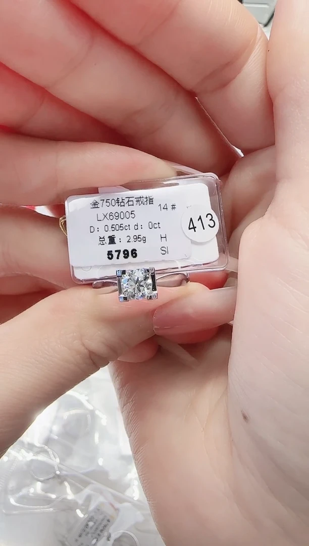 18K金镶嵌戒指/指环钻石戒指