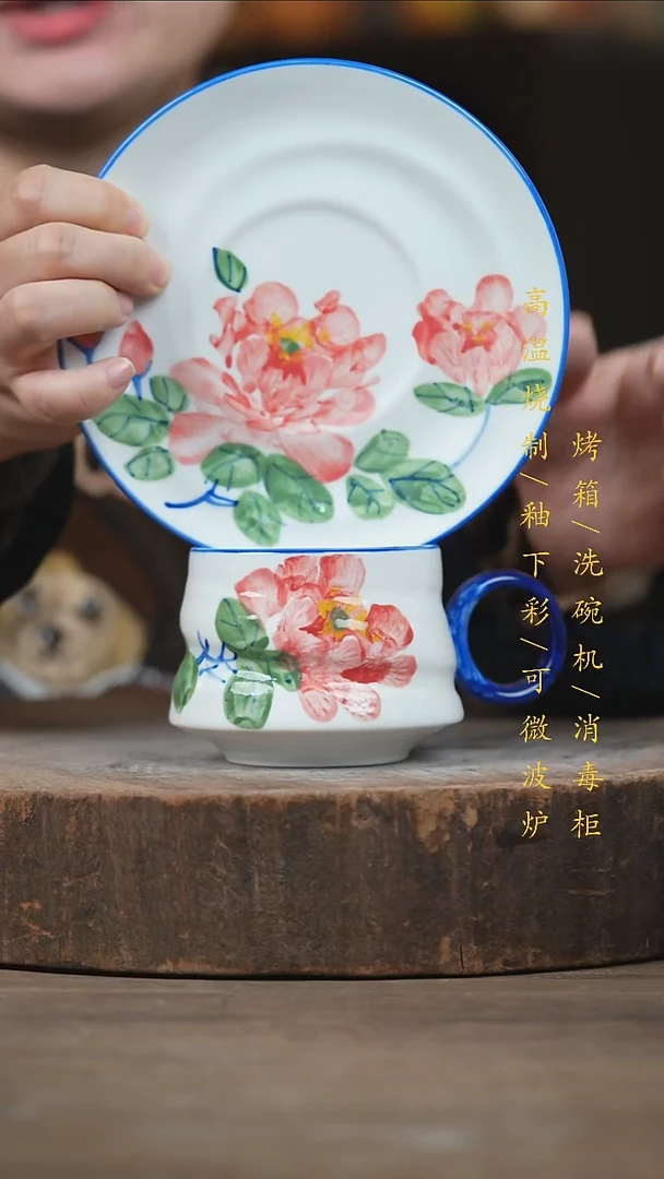 瓷片景德镇高温釉下彩（食品级）