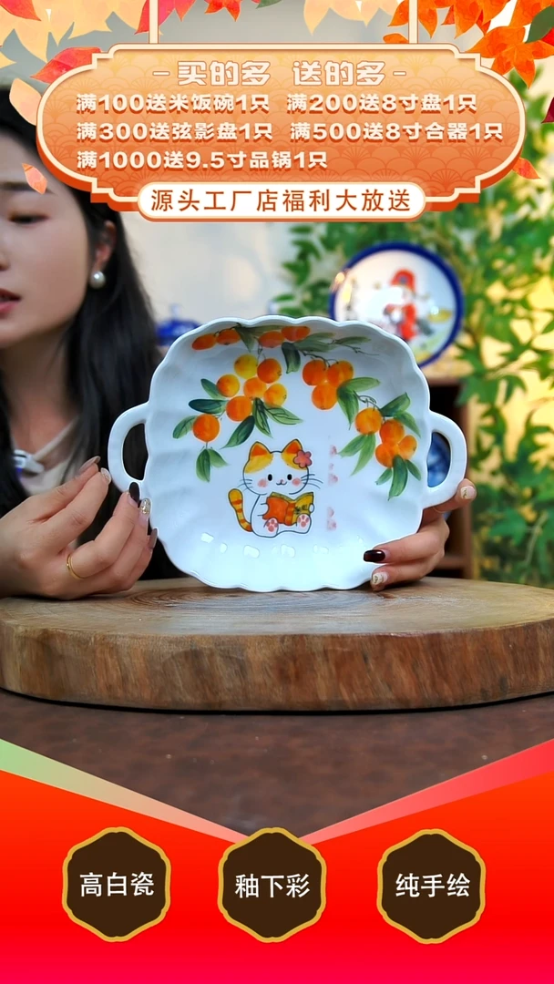摆件白泥景德镇手工手绘陶瓷【食品级】