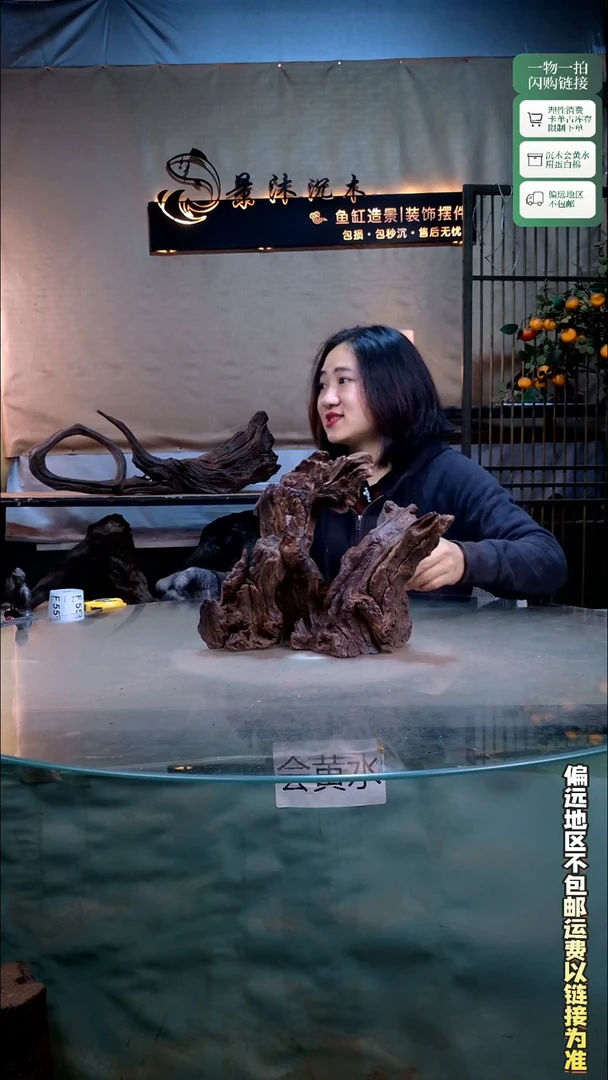 景沐沉木F549 31-13-27