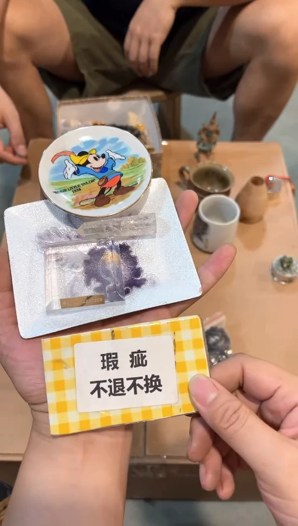 A4890中古瓷器 茶器周边/3瑕