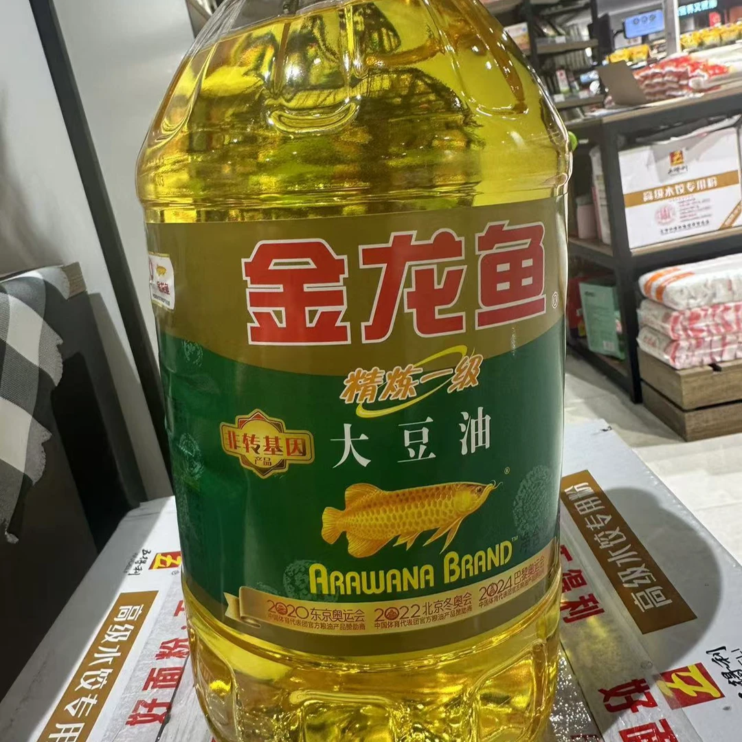 【商超粮油】金龙鱼油系列