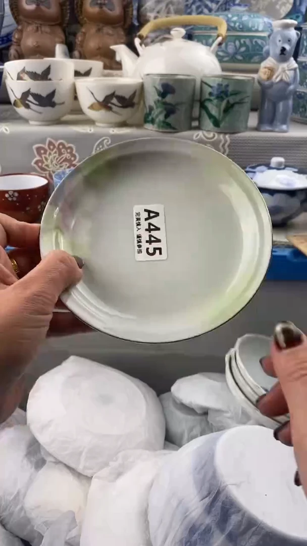【闪购商品】445