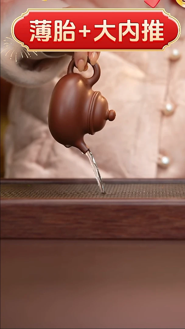 茶杯紫砂茶壶紫砂紫砂壶容天240