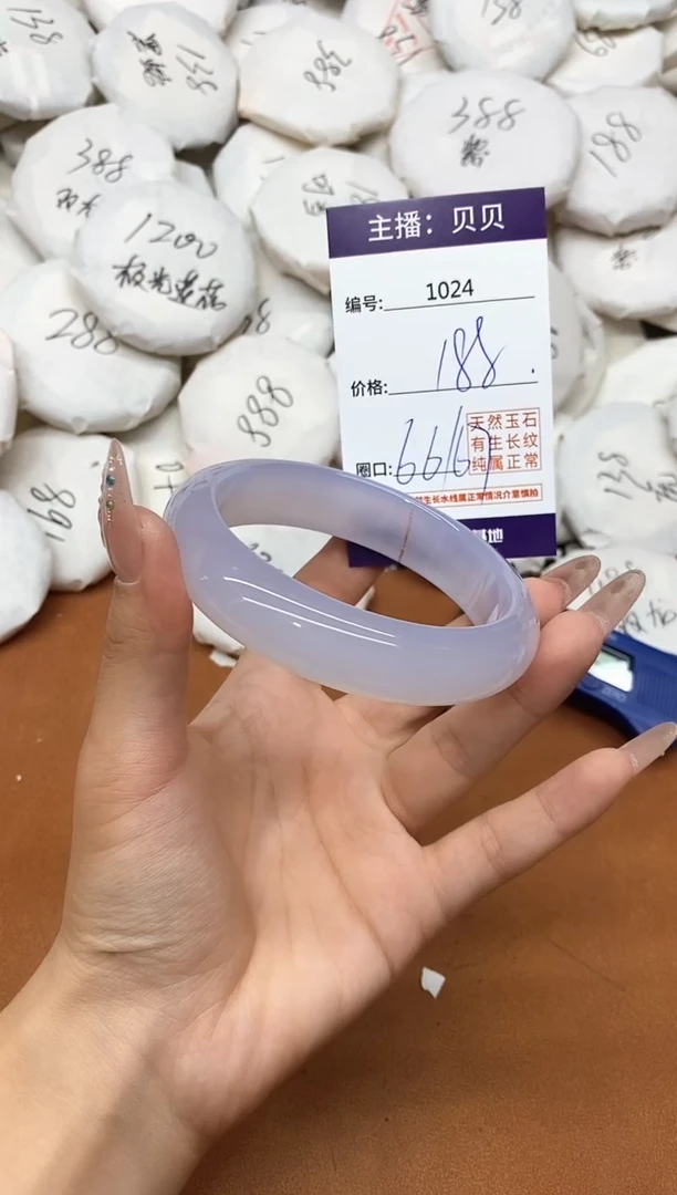玛瑙/玉髓手镯未镶嵌1024