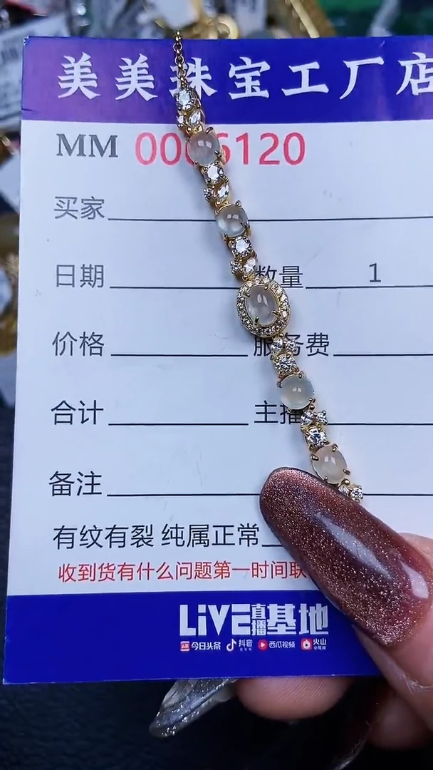 颈饰银S925镶嵌翡翠6120