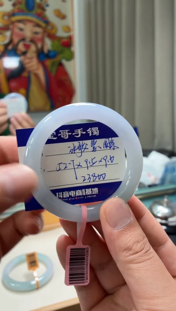 【闪购商品】翡翠手镯未镶嵌翡翠手镯