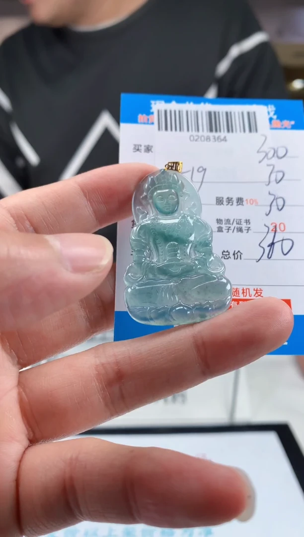 未镶嵌定制翡翠天然翡翠A货拍一发一