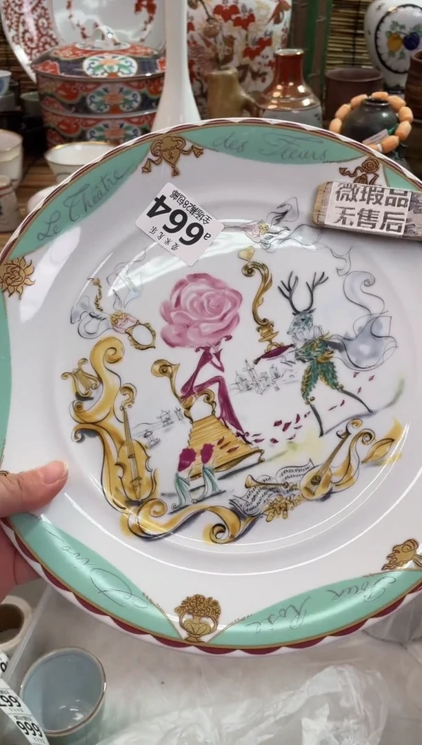 海***?满28包邮 陶瓷茶具瓷器