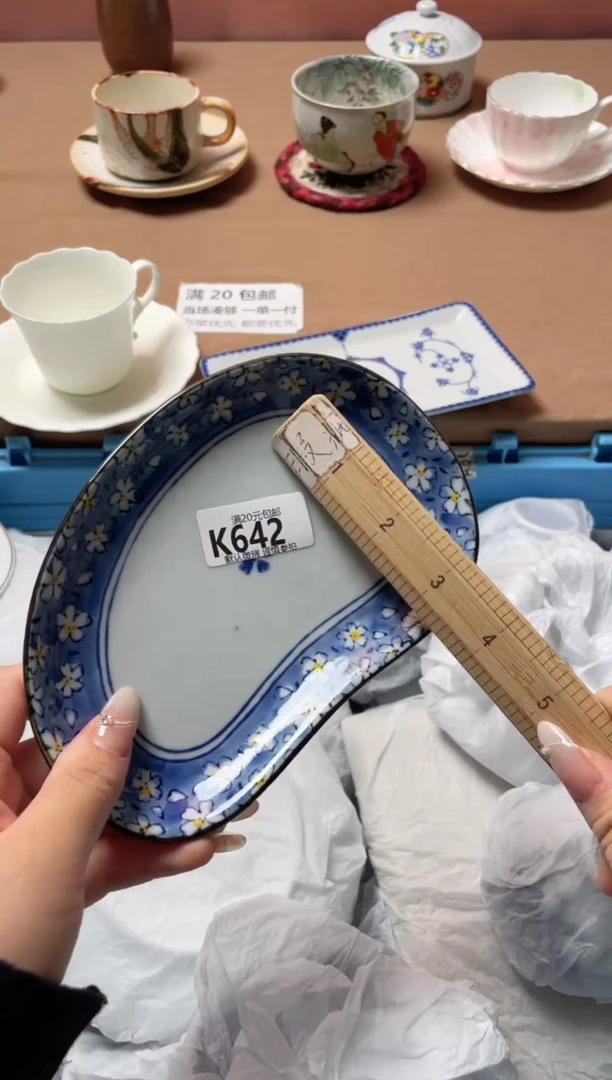 瓷片?****菜瓷器瓷器K642