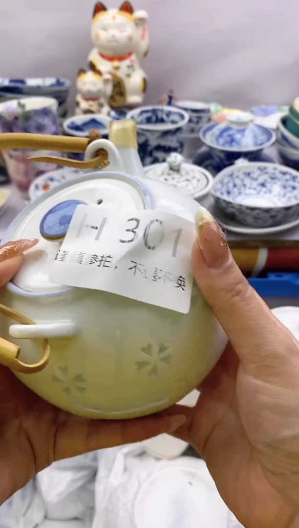 【闪购商品】茶宠301*谨慎参拍,感谢支持