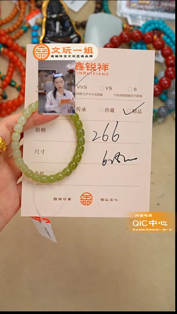 未镶嵌和田玉珠宝奇石玉