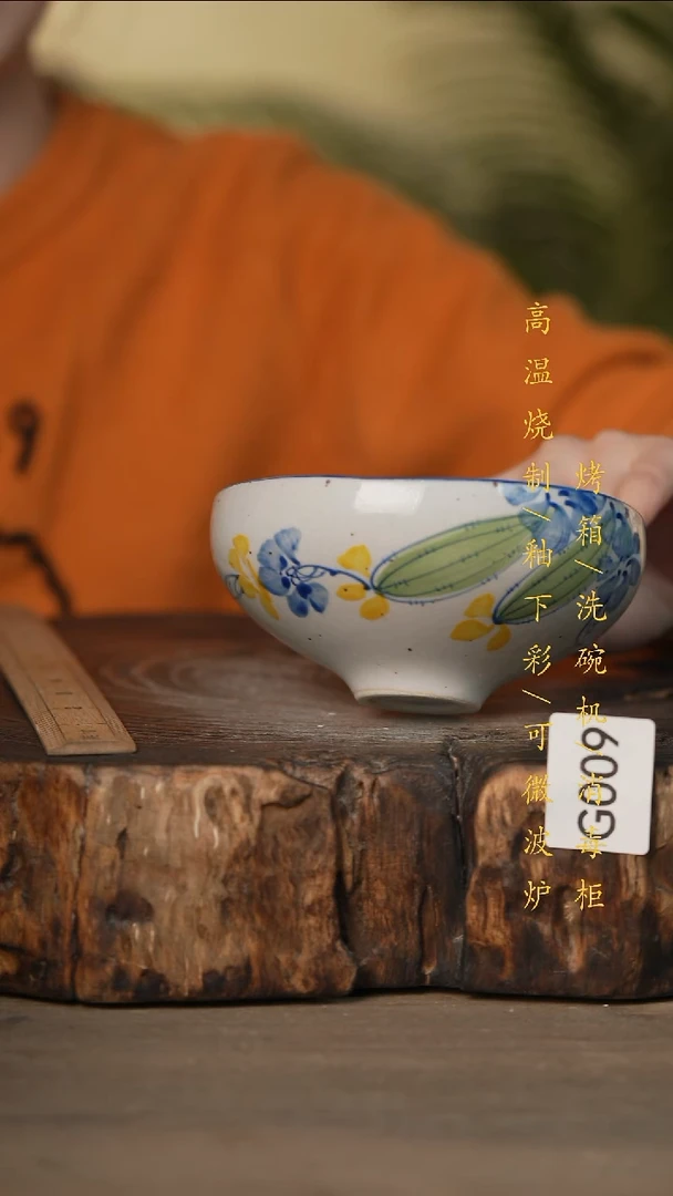 瓷片景德镇高温釉下彩可微波烤箱洗碗机009