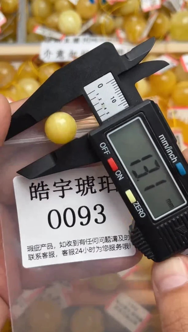 未镶嵌琥珀裸石蜜蜡珠子带瑕疵