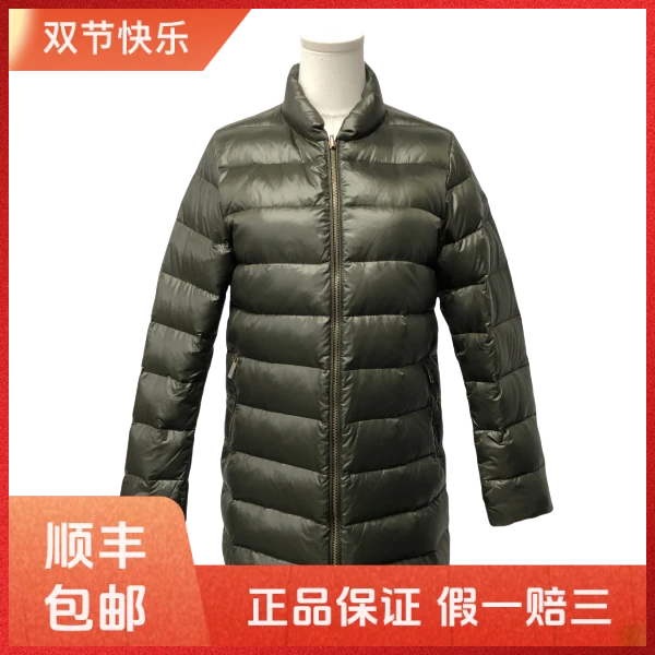 妃鱼/普拉达/锦纶/羽绒服/95新/凡1001