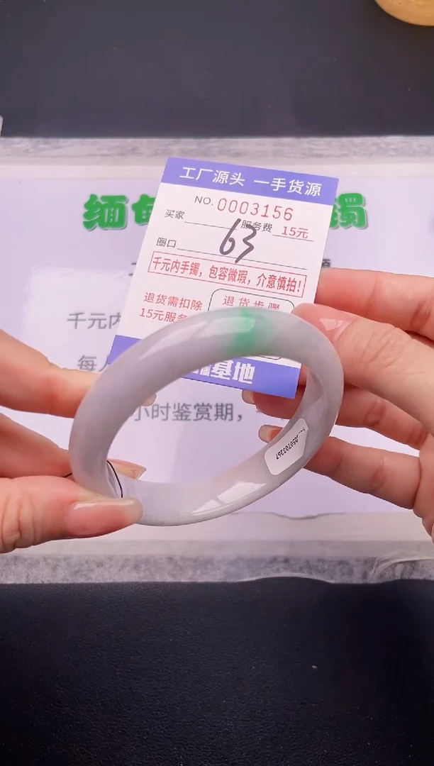 翡翠手镯未镶嵌56按订单图片拍下发货