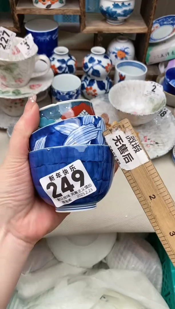 【闪购商品】瓷片249-3 雅淘阁欢迎您的光临