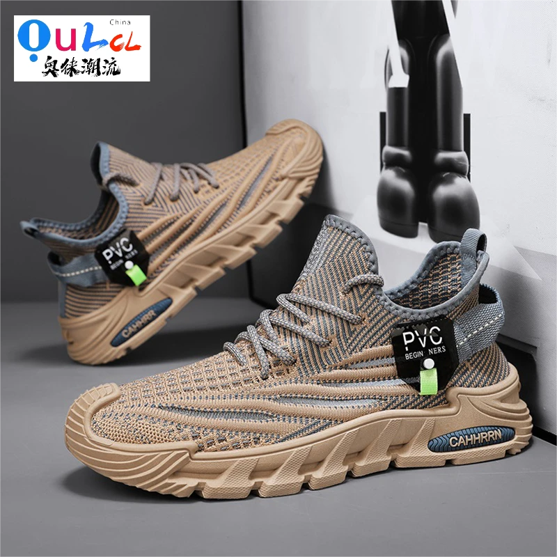 【奥徕潮流】网面鞋2025新款夏季轻便透气软底运动时尚休闲飞织鞋男