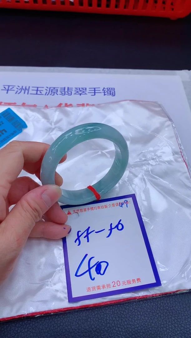 翡翠手镯未镶嵌11111111