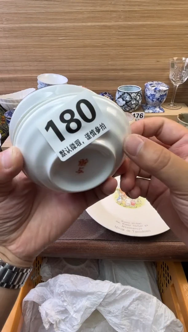 瓷片蜗***快陶瓷瓷器瓷器瓷器瓷器