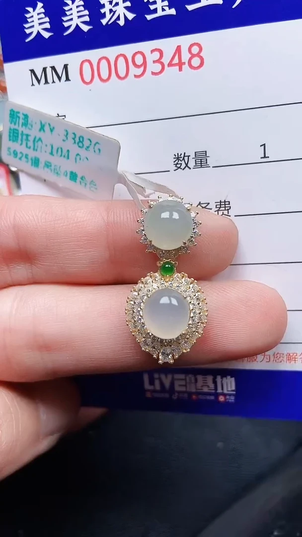 颈饰银S925镶嵌翡翠9348