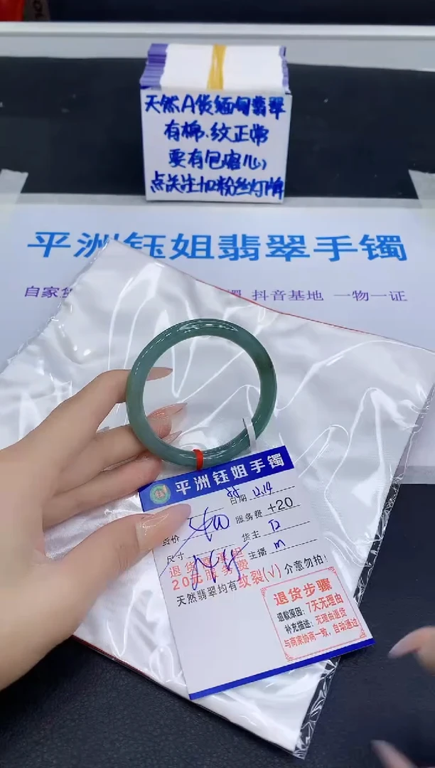 未镶嵌手镯翡翠1111