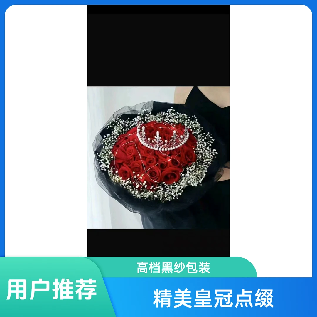 （我的皇后）33朵红玫瑰满天星花束
